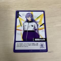 にじさんじフェス2026コレクションカード 星導ショウのサムネイル