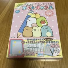 すみっコぐらし　うつしえ　ライトボックスのサムネイル