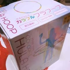 フラフープのサムネイル