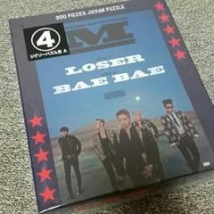 BIGBANG、一番くじ！のサムネイル
