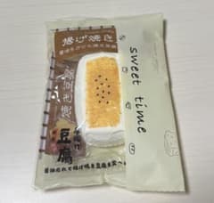 zuozuo studio 原味焼き豆腐のサムネイル