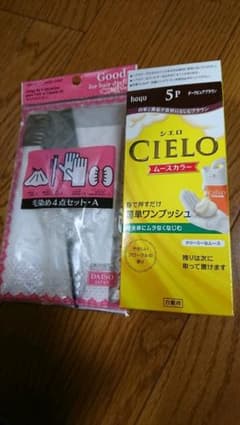 白髪染めセットのサムネイル