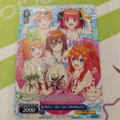 たなか様専用のサムネイル
