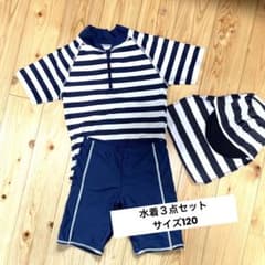 値下げ！帽子つき3点セットのサムネイル