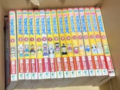 値下げ 魔法陣グルグル　全巻セット　中古のサムネイル