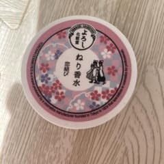 よろし化粧堂のサムネイル