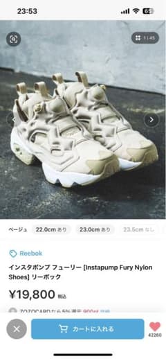 ポンプフューリーのサムネイル