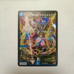 【メルカリ便/丁寧梱包/即日発送】天革の騎令嬢 ミラクルステラ 4枚セット② 24h発送】 天革の騎令嬢 ミラクルステラ - メルカリ