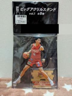 GIGO限定　Bリーグ　ビッグアクリルスタンドvol.1　佐々木隆成 選手