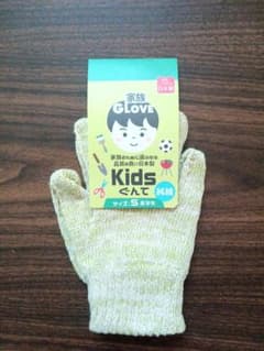 子供用　Glove Kids 軍手 純綿 S 日本製　小学生　高学年　グリーンのサムネイル