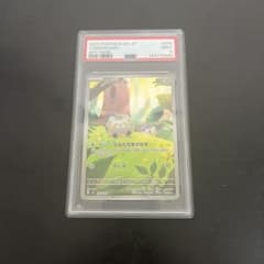 トゲデマル AR PSA9 ポケモンカードのサムネイル