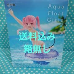 To LOVEる ダークネス Aqua Float Girls ナナ 箱無し