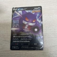 PSA10 ゲンガーV SI スタートデッキ100 253/414 ホイル ② ゲンガーV SI スタートデッキ100 253/414 - メルカリ