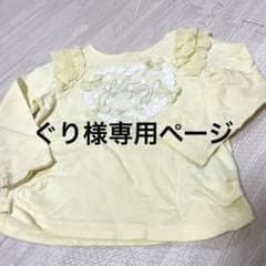 長袖カットソー 薄い黄色 フリル刺繍のサムネイル