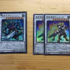 超重パーツのサムネイル