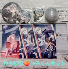 カラフルピーチ ヒロくん グッズ7点セットのサムネイル