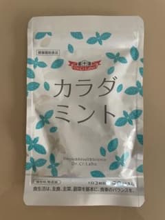 カラダミントのサムネイル