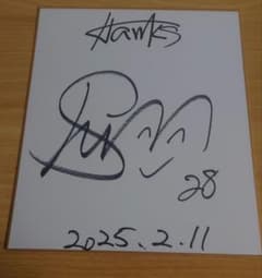 ホークス 安徳駿 直筆サイン色紙 - メルカリ