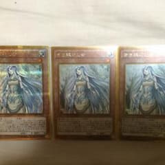 蒼き眼の乙女のサムネイル