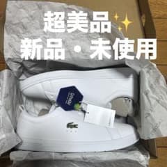 お値下げ中‼️美品 ラコステ スニーカーのサムネイル
