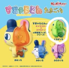 すきゃらとん たまごっち くちぱっち ガチャガチャのサムネイル