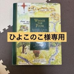 Winnie the Pooh The Complete Collectionのサムネイル