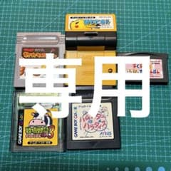 専用ページです。のサムネイル