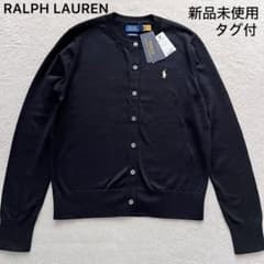 新品未使用✨ラルフローレン ピマコットン カーディガン ポニー刺繍 QR