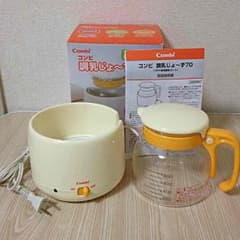 お譲り先決定のサムネイル