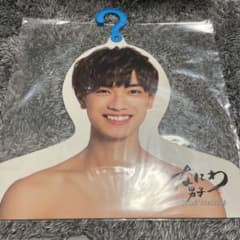なにわ男子　高橋恭平　フォトハンガー エロハンのサムネイル