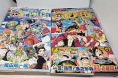 ONE PIECE 91 92のサムネイル