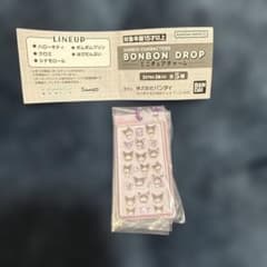 ボンボンドロップミニチュアチャーム　クロミのサムネイル