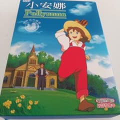 世界名作劇場　ポリアンナ　小安娜 Pollyanna 2枚組DVD 世界名作劇場 ポリアンナ 小安娜 Pollyanna 2枚組DVD - メルカリ