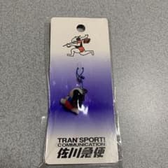 佐川急便 飛脚マーク 光る携帯ストラップ - メルカリ