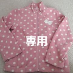 メゾピアノアウターのサムネイル
