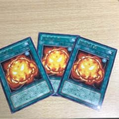 超栄養太陽3枚のサムネイル