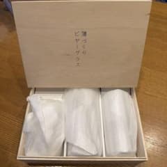 薄づくり　ビヤーグラスのサムネイル