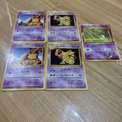 ポケモンカード 旧裏 ケーシィ ユンゲラー ナツメのケーシィ - メルカリ