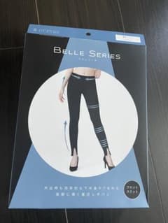 ベルシリーズ　レギパン　正規品のサムネイル