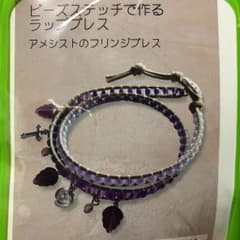 2点セット  専用です！のサムネイル