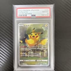 ピカチュウ AR PSA10 「VSTAR ユニバース」のサムネイル