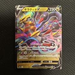 PSA10ギラティナV RR S12a VSTARユニバース 5912 ギラティナV RR S12a VSTARユニバース 110/172 - メルカリ