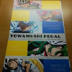 流華様専用ページのサムネイル