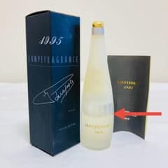 未使用　ポーラ　コンペフレグランス　1995 EDP 20ml POLA 香水 m51871775252_1.jpg?1733463935
