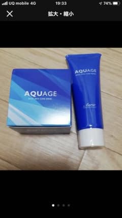 ✨アウラ✨アクアージュ✨ジェルとクリーナー✨のサムネイル