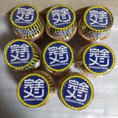 完全メシKANZEN MEAL  ハヤシメシ　デミグラス　８個セット   新品のサムネイル