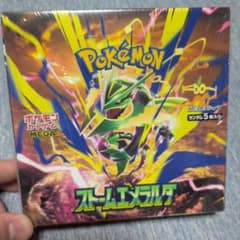 ポケモンカードゲーム ストームエメラルド 未開封BOX　シュリンク付きのサムネイル