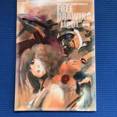 スタジオBONESアニメーター等の同人誌のサムネイル