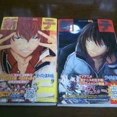 新テニスの王子様9巻、10巻のサムネイル