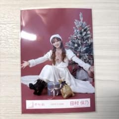 櫻坂46 田村保乃 生写真 サンタ 座り - メルカリ
